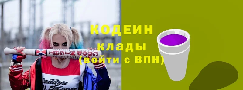 Кодеиновый сироп Lean напиток Lean (лин)  нарко площадка формула  Ишимбай 