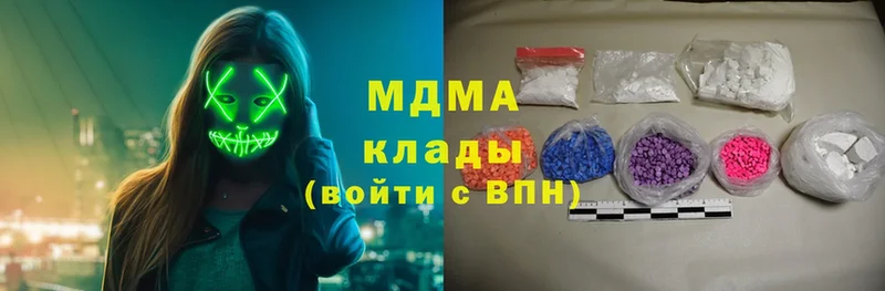 MDMA Molly  купить закладку  Ишимбай 